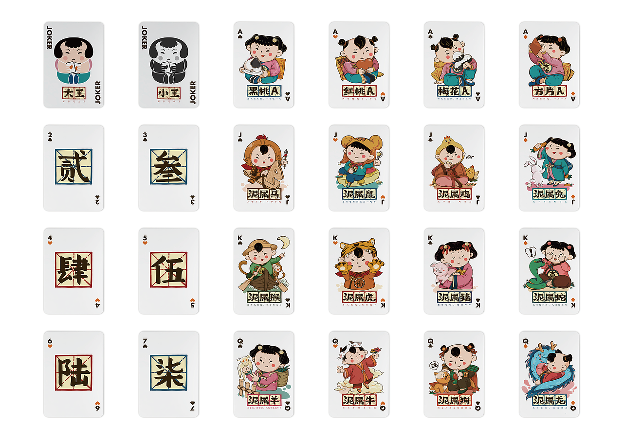 《泥属啥》非物质文化遗产惠山泥人插画设计