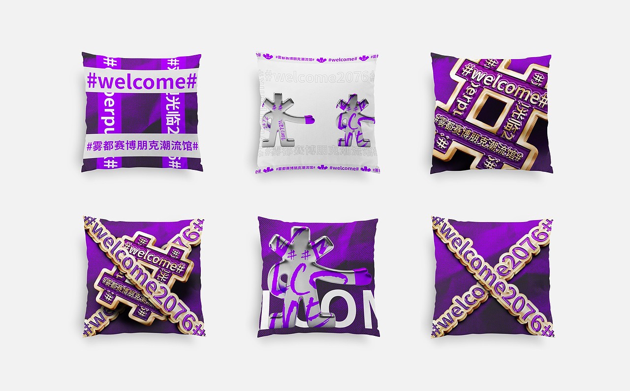 WELCOME2076 | 洪崖洞赛博朋克潮流馆(图ZMjQ5MTY2MjIw) - 品牌 - 站酷设计师V14TEAM原创素材 - 站酷ZCOOL