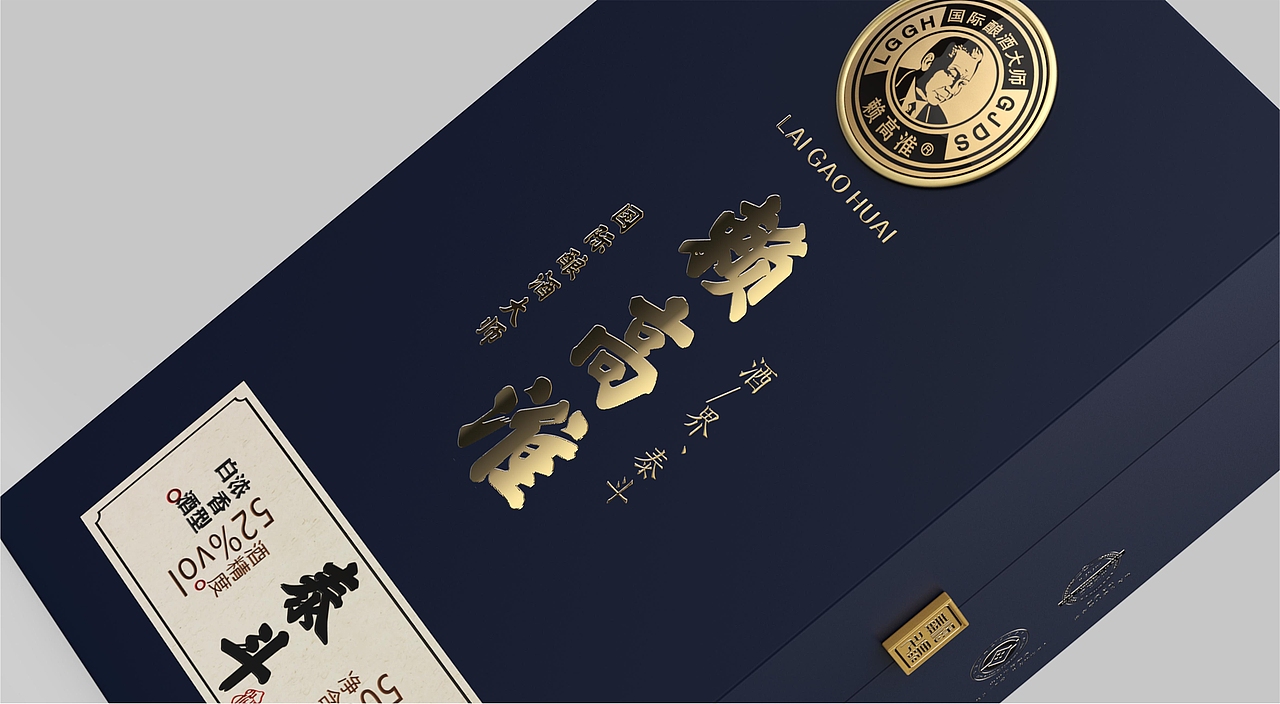 赖高淮泰斗酒 酒包装设计 酱酒 酒包装（图ZMjY2NzEzMjE2） - 包装 - 站酷设计师猫头鹰包装设计原创素材 - 站酷ZCOOL