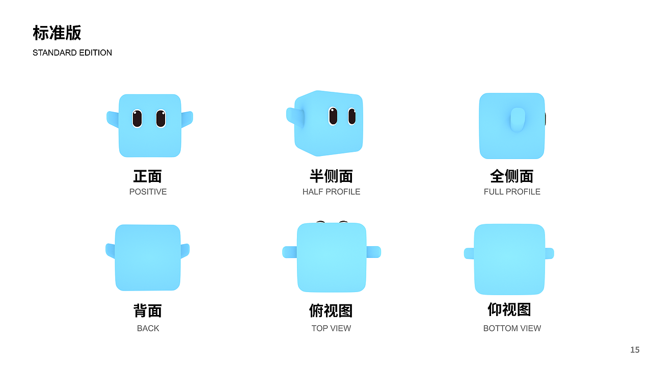 WiWi盒盒_IP形象（图ZMjQzNzAwNjQw） - 其他UI - 站酷设计师Key_L原创素材 - 站酷ZCOOL