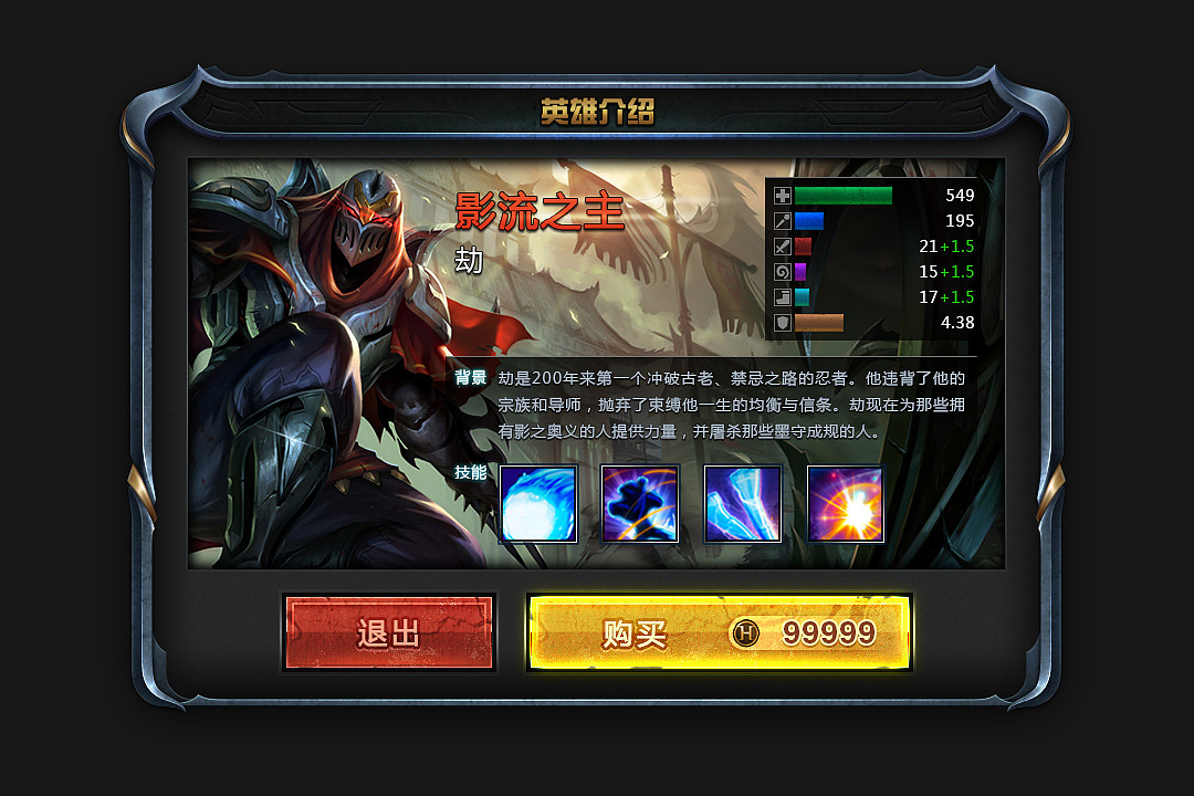 Text_GUI（图ZMTY0OTI5NjQ=） - 游戏UI - 站酷设计师doris511原创素材 - 站酷ZCOOL