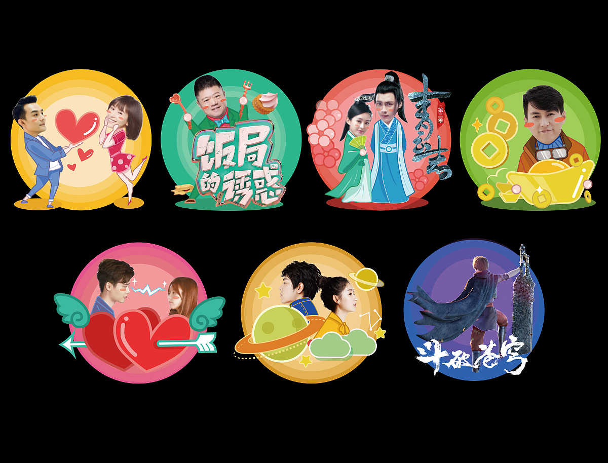 腾讯视频－书签设计（图ZNTg1ODY1NjQ=） - 图案 - 站酷设计师春小小原创素材 - 站酷ZCOOL