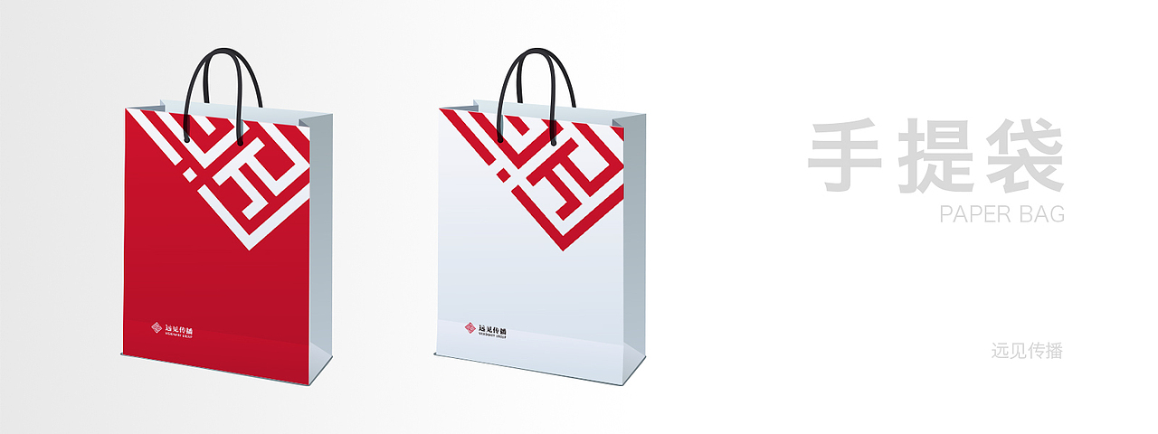 手提袋（图ZODQ2NTQ5NzY=） - 宣传物料 - 站酷设计师藤井钰野原创素材 - 站酷ZCOOL