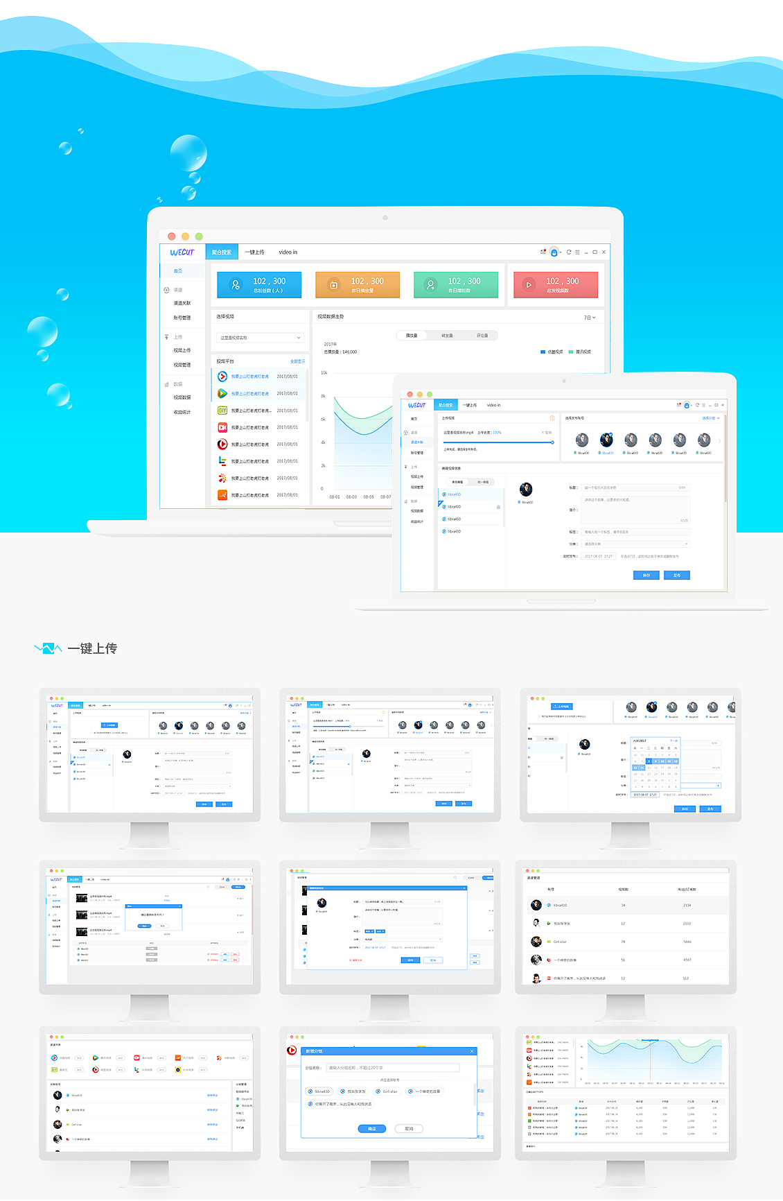 Vcut（图ZOTAxMjgxMDQ=） - 软件界面 - 站酷设计师Libra430原创素材 - 站酷ZCOOL