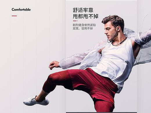 蓝牙耳机详情页