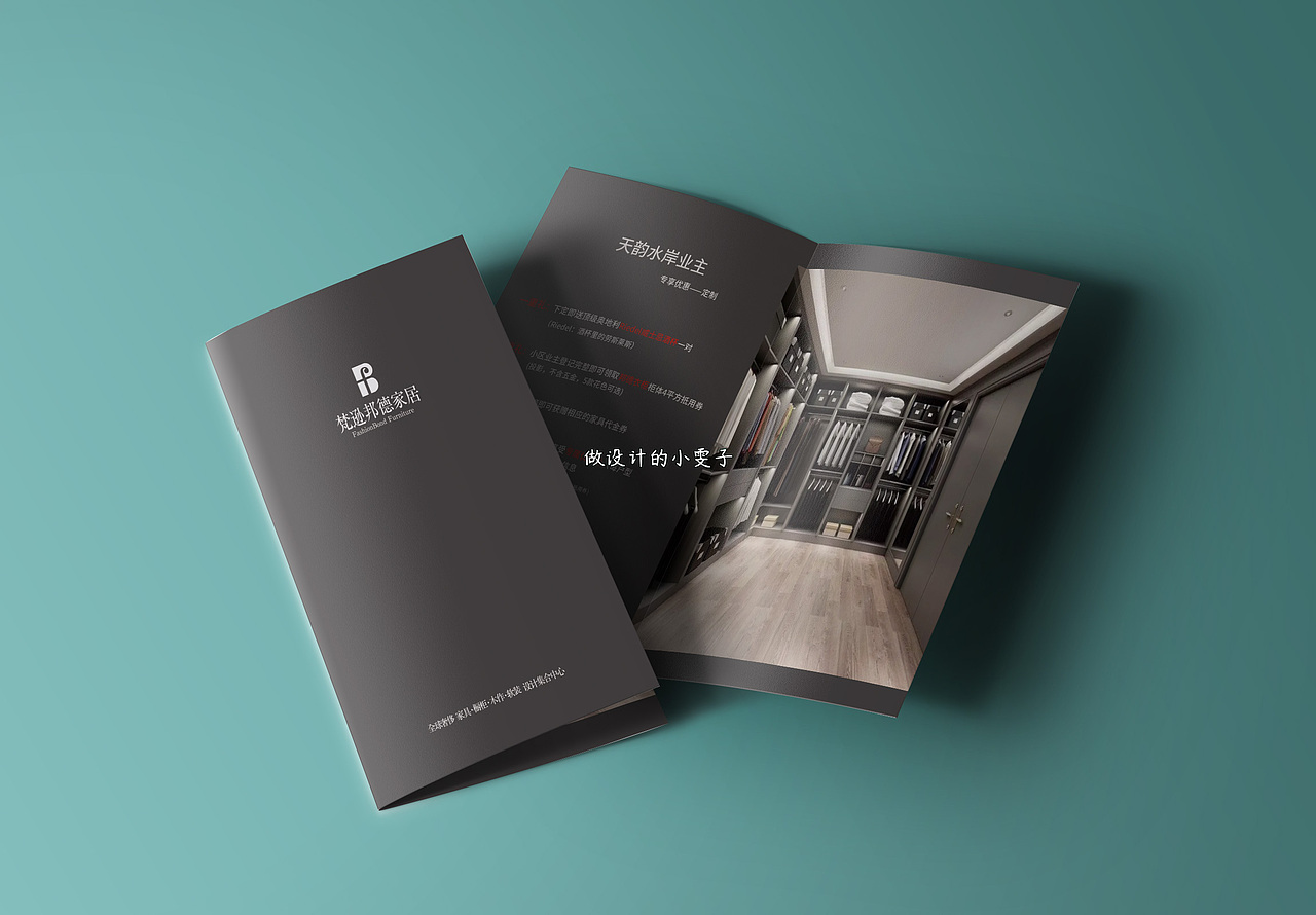 活动折页（图ZMTYxMzEzNzA0） - 宣传物料 - 站酷设计师WeldaWang原创素材 - 站酷ZCOOL