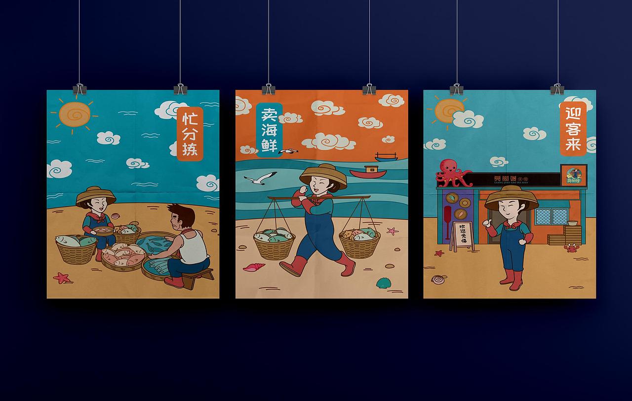 海南文创设计团队爆改18平码头海产小店