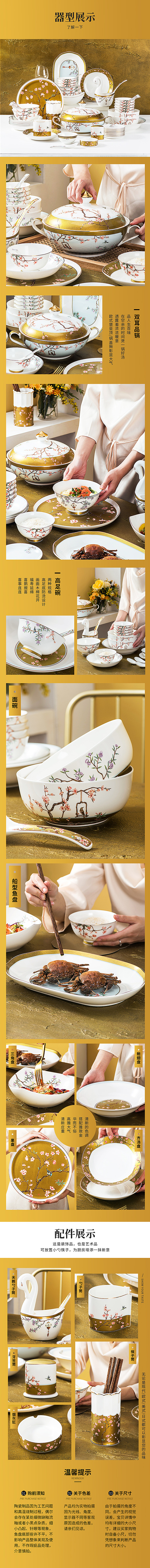 思佰得旗舰店详情