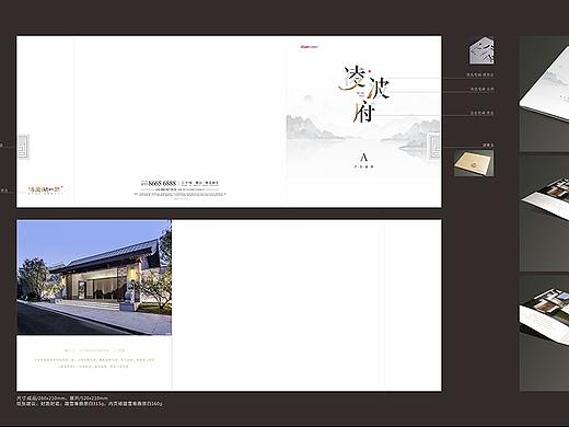 博愛胡-折頁（個(gè)人主頁-ZNTE1ODc3Mjg=） - 宣傳物料 - 站酷設(shè)計(jì)師465512349原創(chuàng)素材 - 站酷ZCOOL