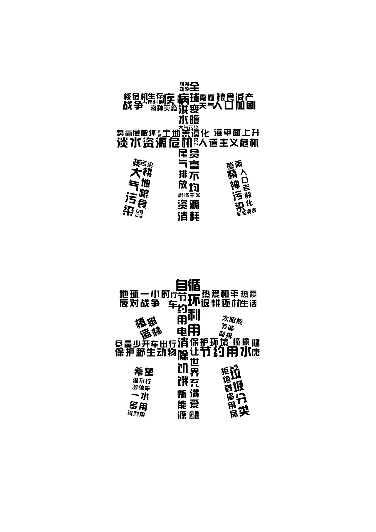 创意海报（图ZMjYwNzY3MDg=） - 海报 - 站酷设计师口袋人生原创素材 - 站酷ZCOOL