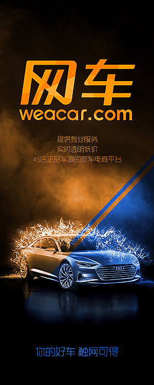 易拉宝（图ZNDYwOTU2ODg=） - 海报 - 站酷设计师叽里咕噜虫原创素材 - 站酷ZCOOL