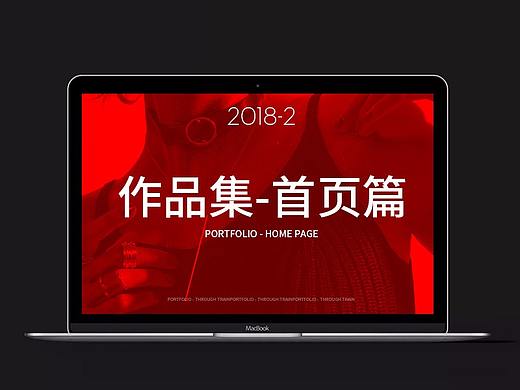 男鞋首页设计