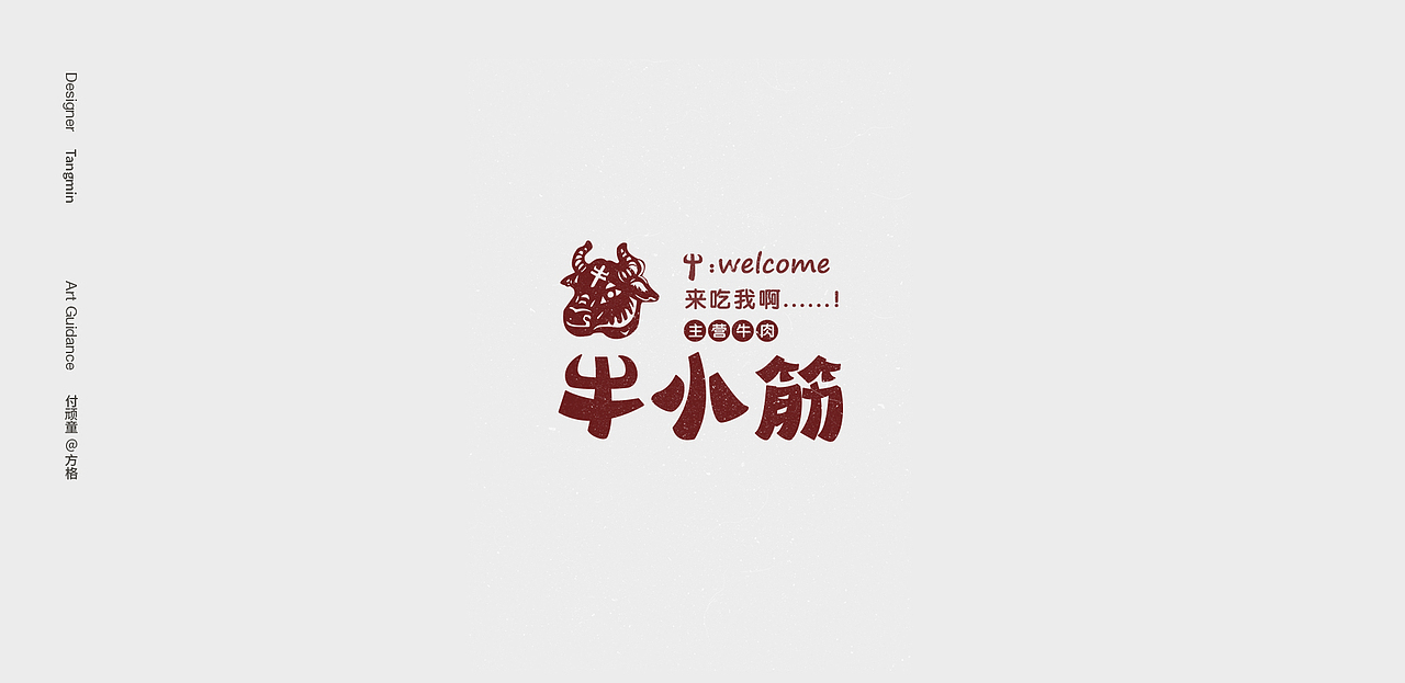 2019 訓練營 作品集一（图ZMTQyMjMzMTg4） - Logo - 站酷设计师付顽童原创素材 - 站酷ZCOOL