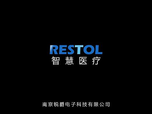 公司产品开机界面
