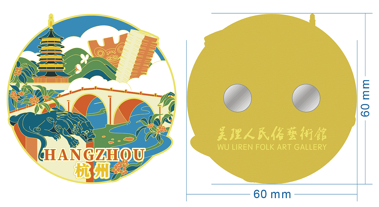 杭州世界遗产主题冰箱贴