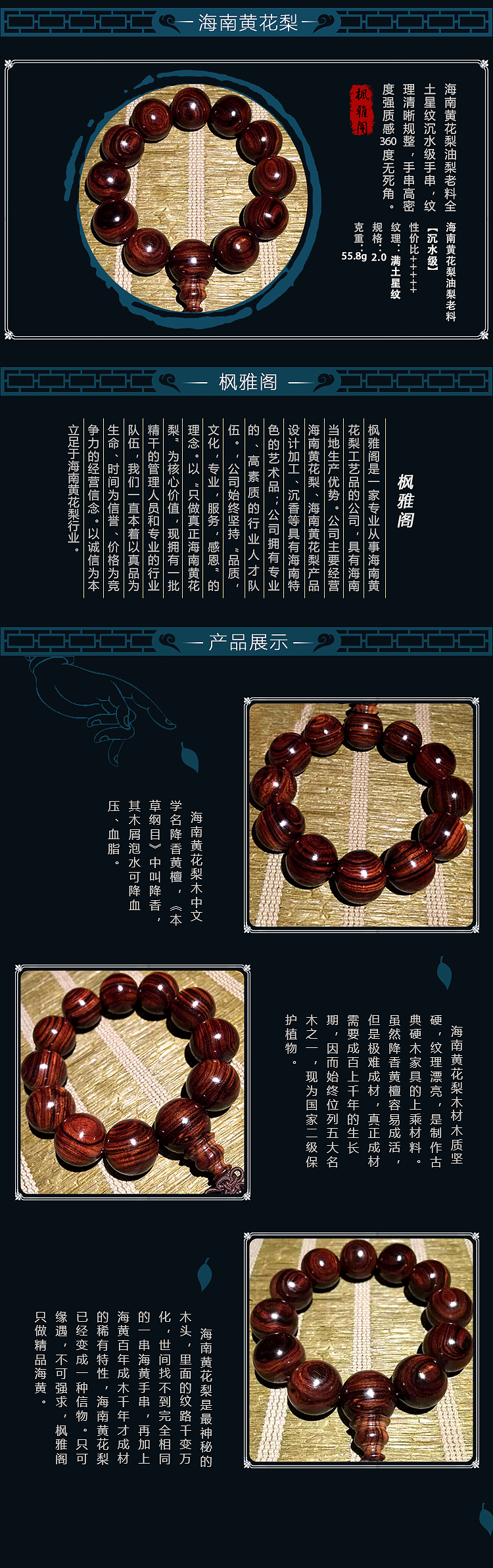 淘宝产品详情页（图ZNTA4ODg0ODA=） - 电商 - 站酷设计师风飞舞原创素材 - 站酷ZCOOL