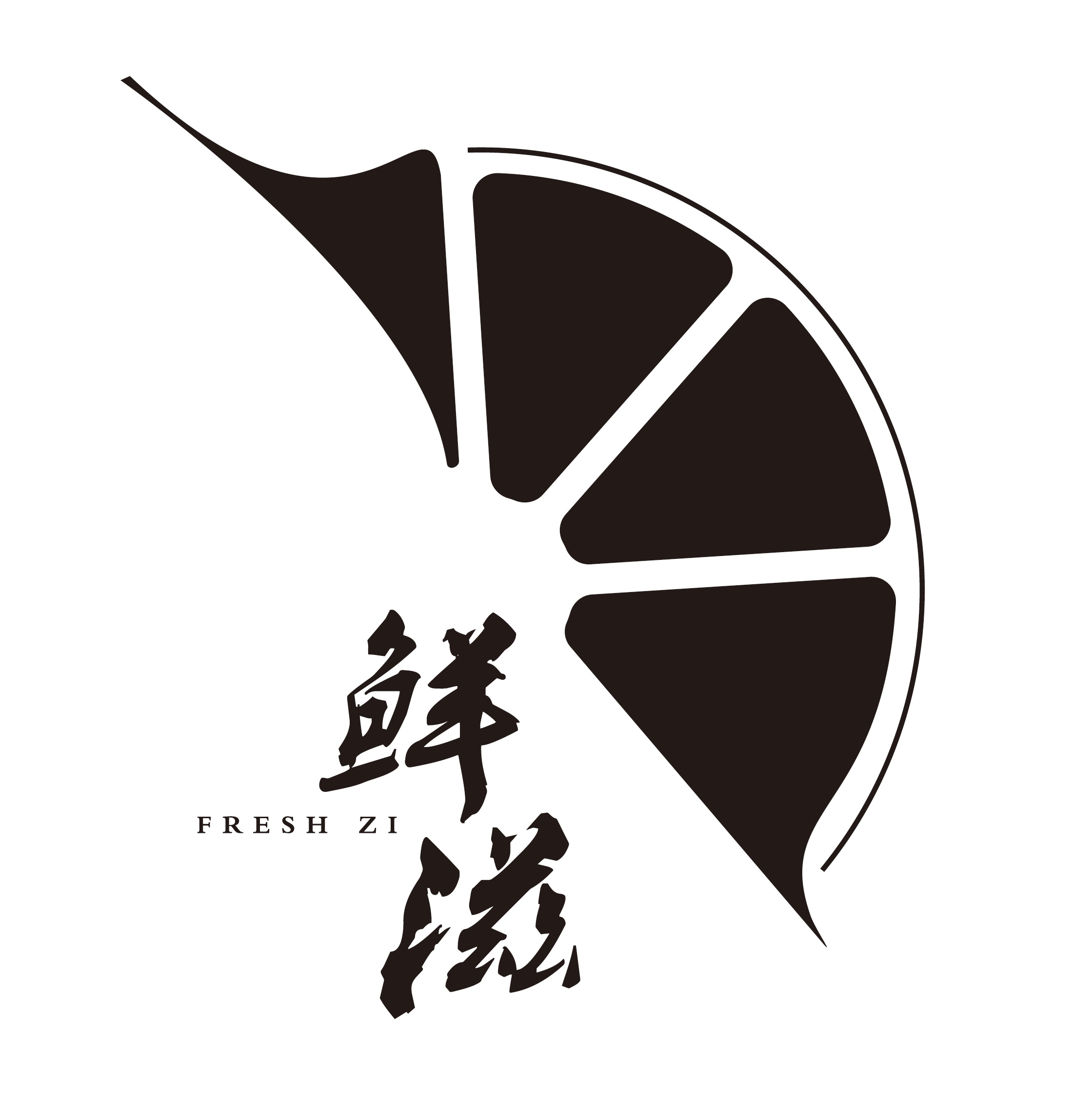 鲜滋果茶logo设计