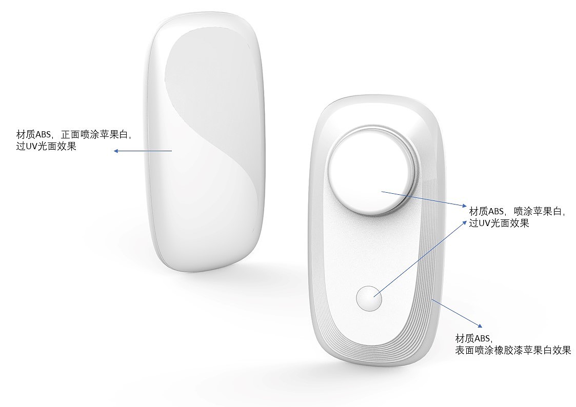 超声波美容仪 外观/结构设计