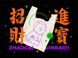 插画