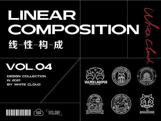 LOGO合集 | 线性构成