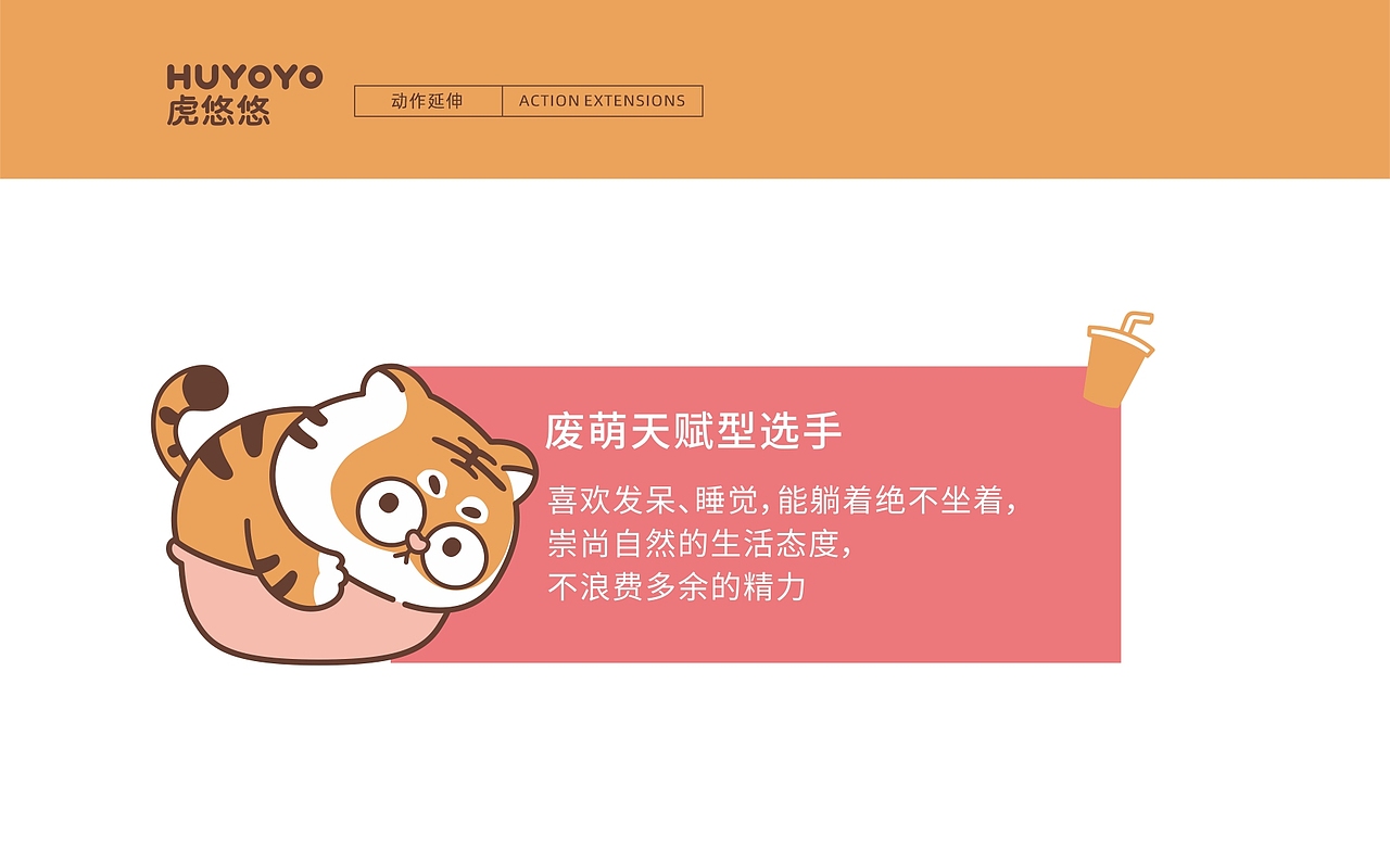 IP作品集——猪小仙/龙歪歪/虎悠悠/鱼里熊/兔见见（图ZMjkwNjgyMzAw） - IP形象 - 站酷设计师HEAZAN_IP原创素材 - 站酷ZCOOL