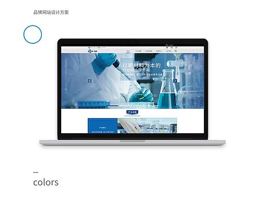 联一科技企业管网（个人主页-ZMzI5MDU1MjA=） - 企业官网 - 站酷设计师杨小希原创素材 - 站酷ZCOOL