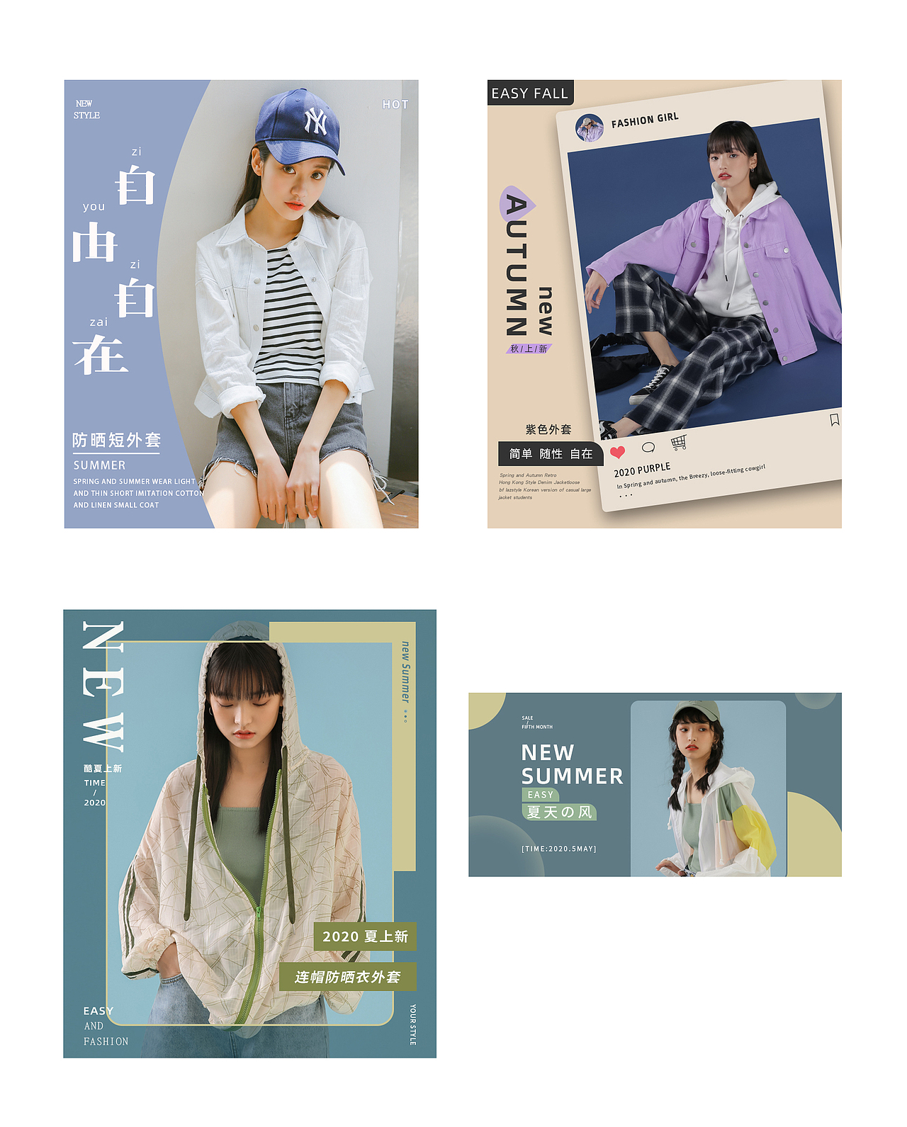 手机端海报（图ZMjM2MzUzODI4） - 电商 - 站酷设计师小京joan原创素材 - 站酷ZCOOL