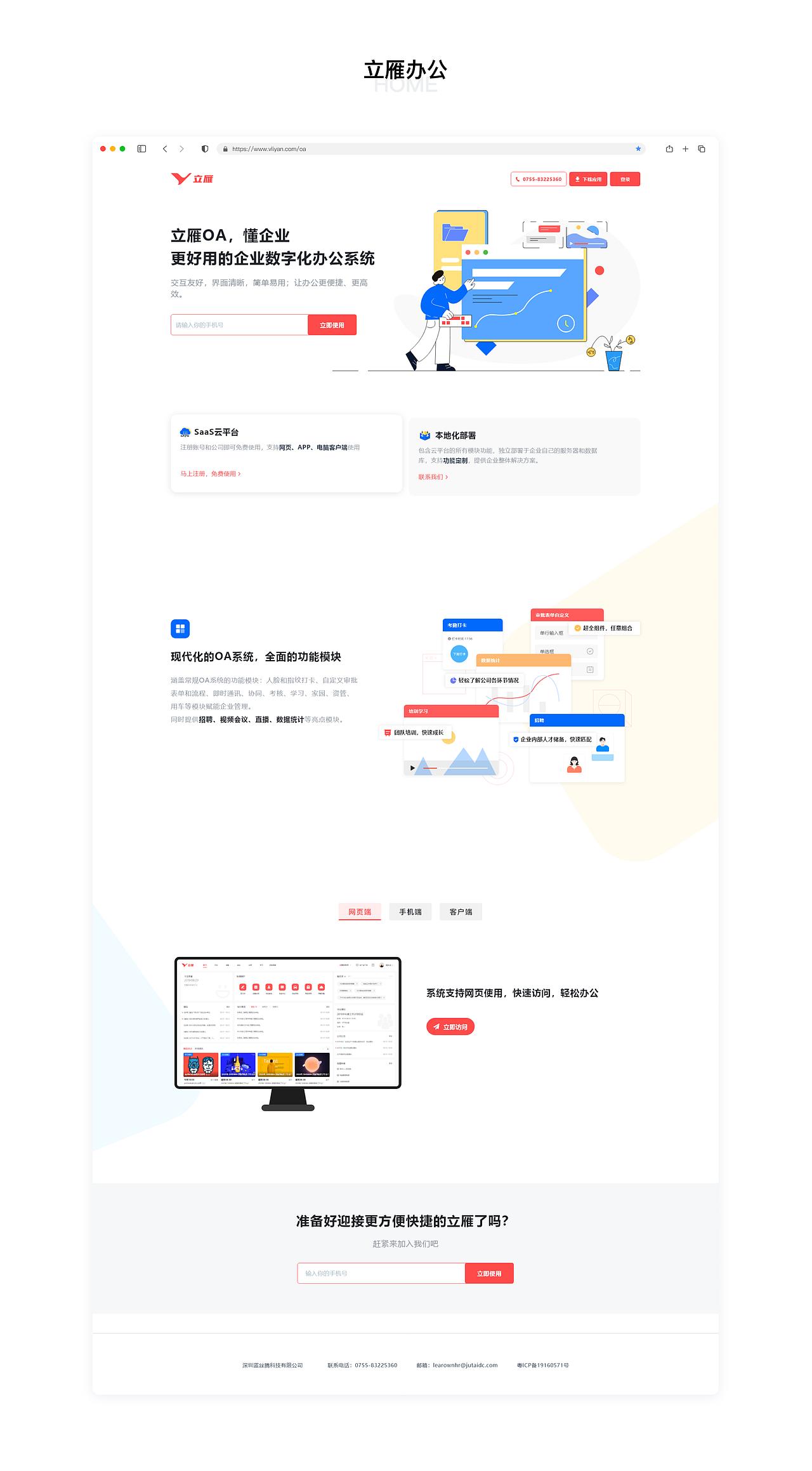 2021-作品集（图ZMjUwNTEzMDMy） - 软件界面 - 站酷设计师小黄鸭_Z原创素材 - 站酷ZCOOL