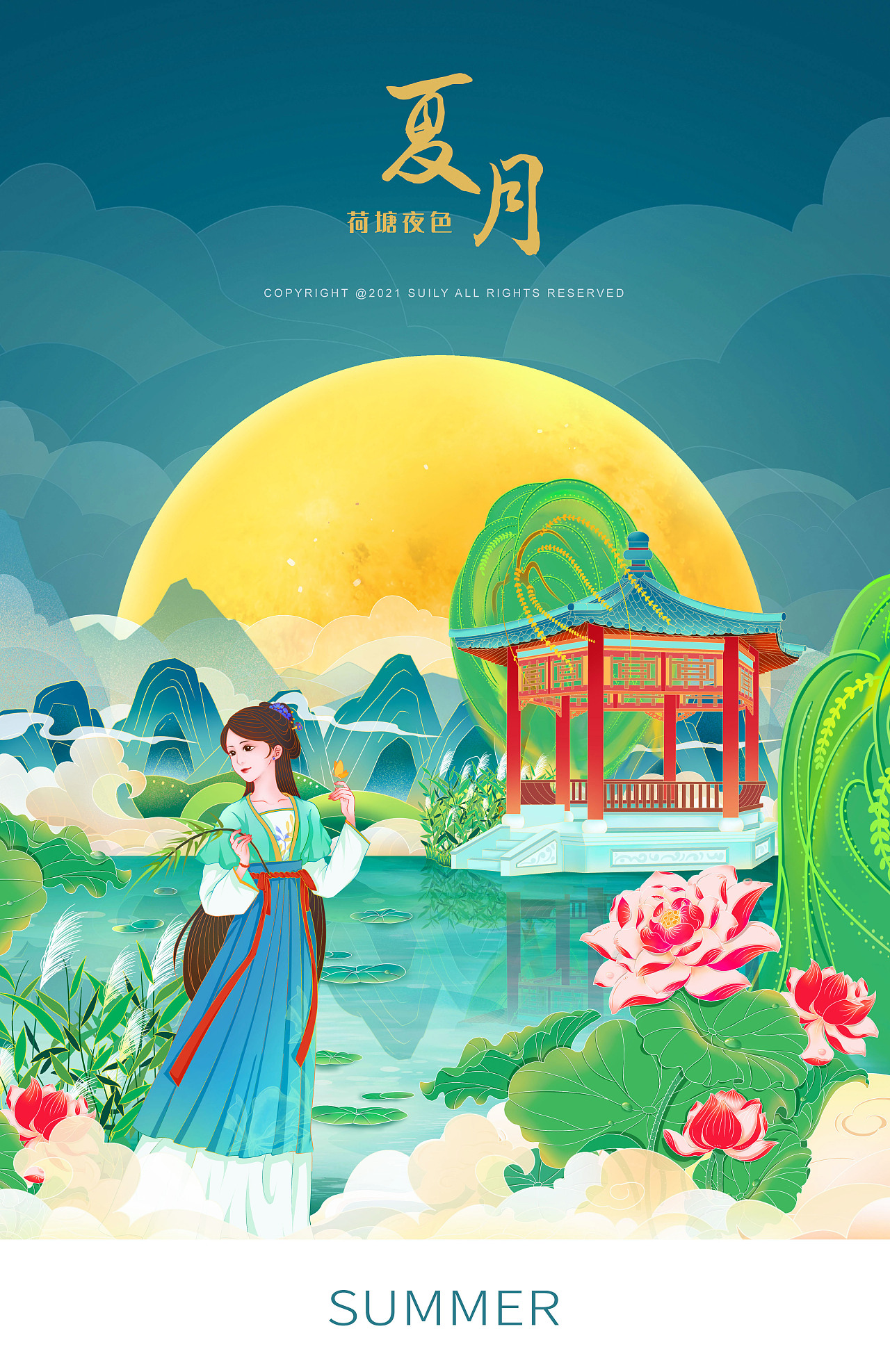 一些古风国潮创作