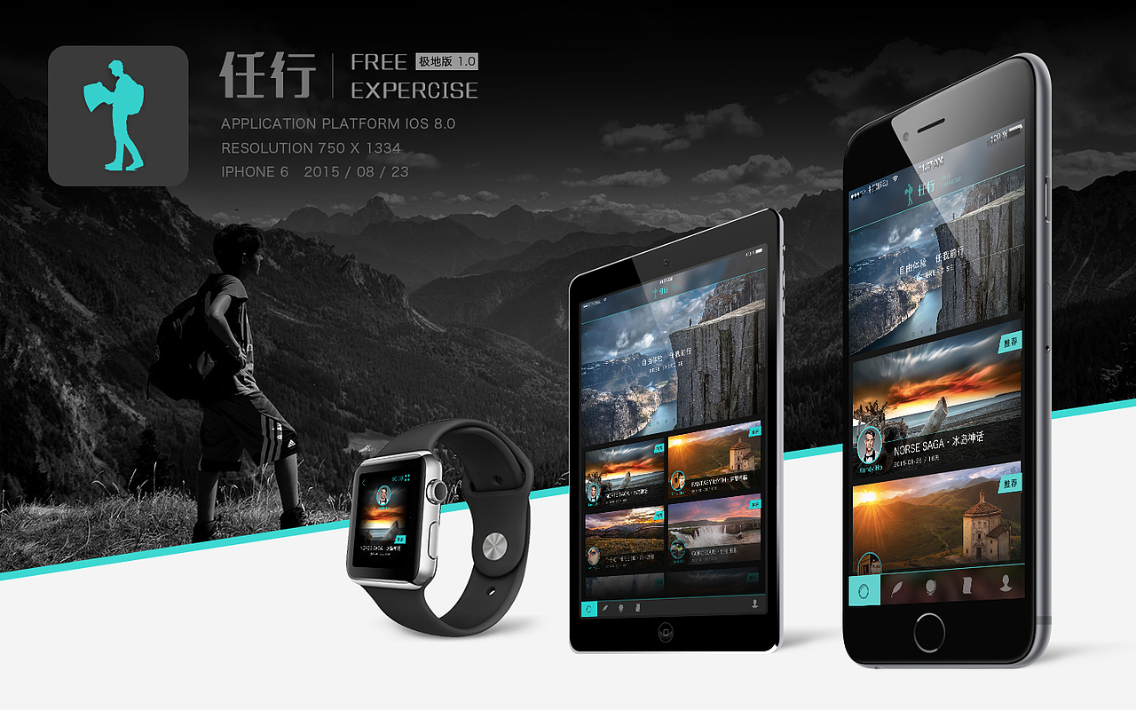 任行-APP 视觉设计（图ZMjc5MjI3NzI0） - APP界面 - 站酷设计师kendyho原创素材 - 站酷ZCOOL