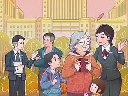 工行感恩节插画设计