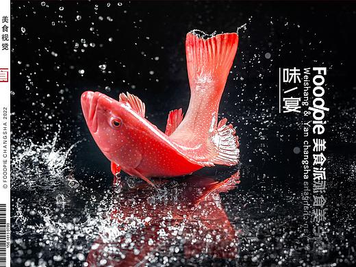 “下不得地 ”的湘菜馆～味上～宴长沙～长沙美食摄影