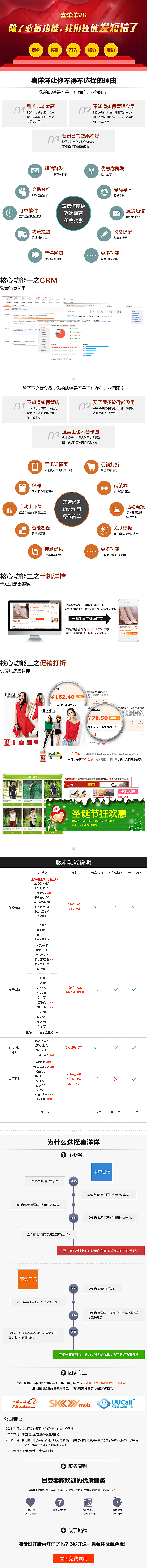 我也是改稿呀～～我是文案全改稿