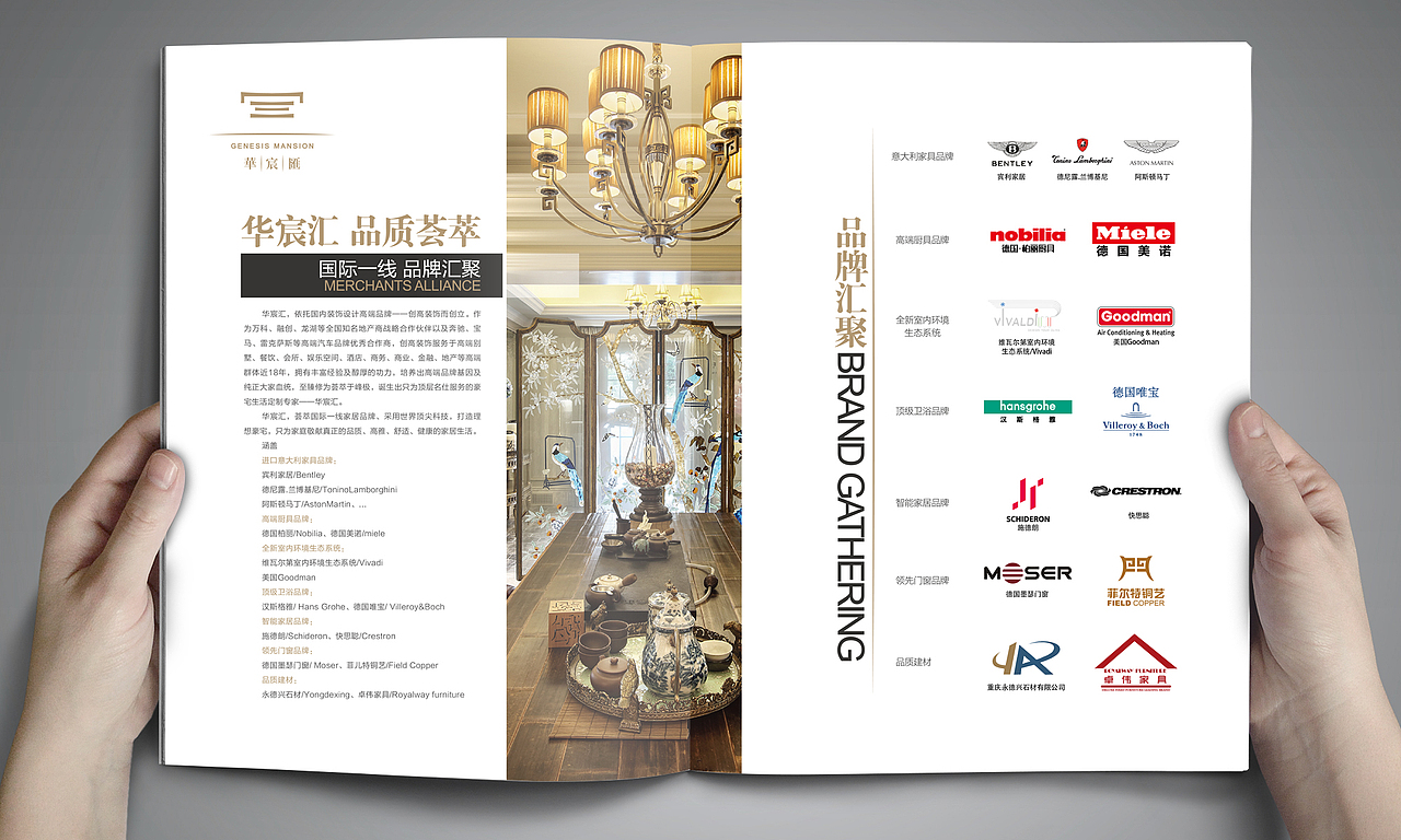 【华宸汇】品牌宣传册（图ZNTQ0NzI1ODg=） - 书籍/画册 - 站酷设计师wahaha1227原创素材 - 站酷ZCOOL