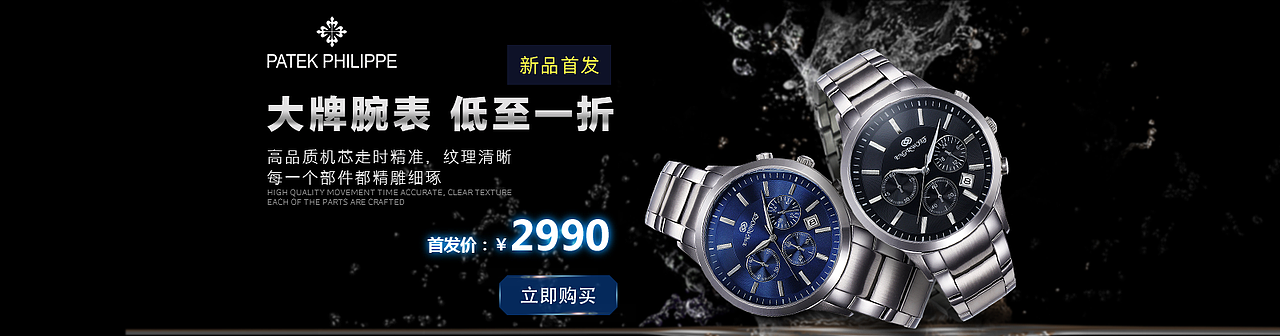 电商banner（图ZNjM1OTEyNDg=） - 运营设计 - 站酷设计师二哈家的猫原创素材 - 站酷ZCOOL