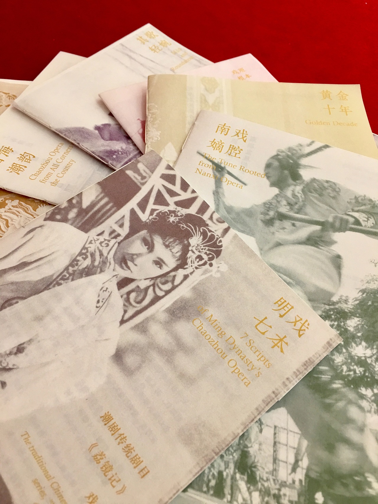 毕设《做大戏》书籍设计（图ZNzk2NzMzNjQ=） - 书籍/画册 - 站酷设计师罗文聪原创素材 - 站酷ZCOOL