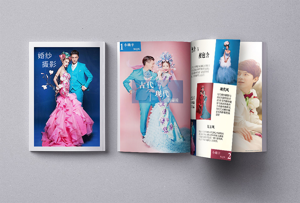 杂志（图ZOTg0MDU0NTI=） - 书籍/画册 - 站酷设计师wz丸子原创素材 - 站酷ZCOOL