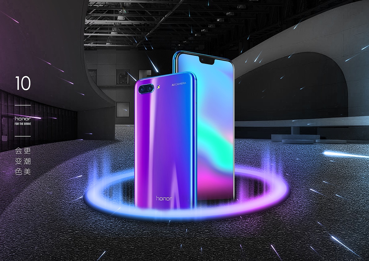 华为荣耀10广告创意大赛作品