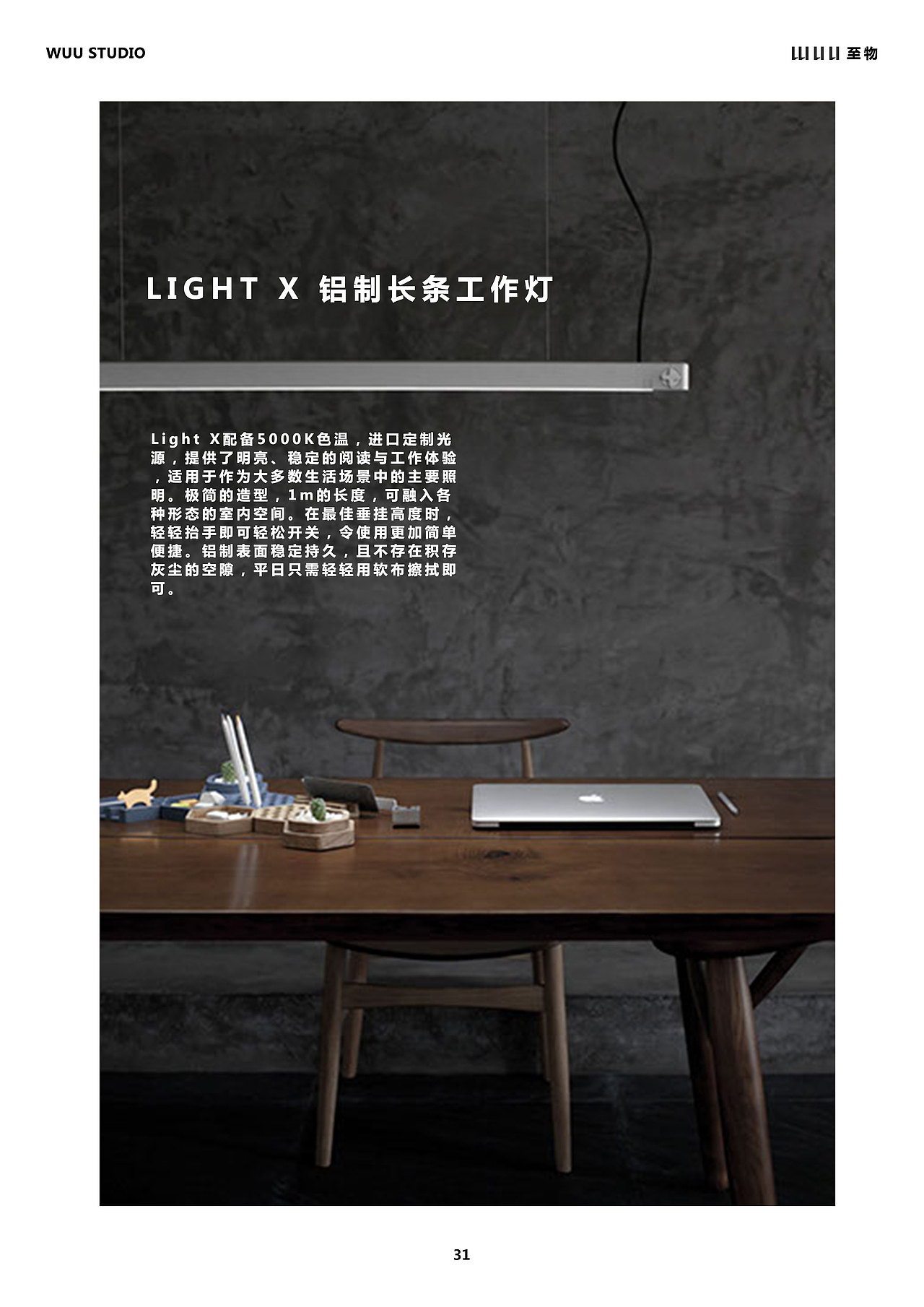 WUU版式设计（图ZMTM3OTkxMTI0） - 书籍/画册 - 站酷设计师惠之先生原创素材 - 站酷ZCOOL