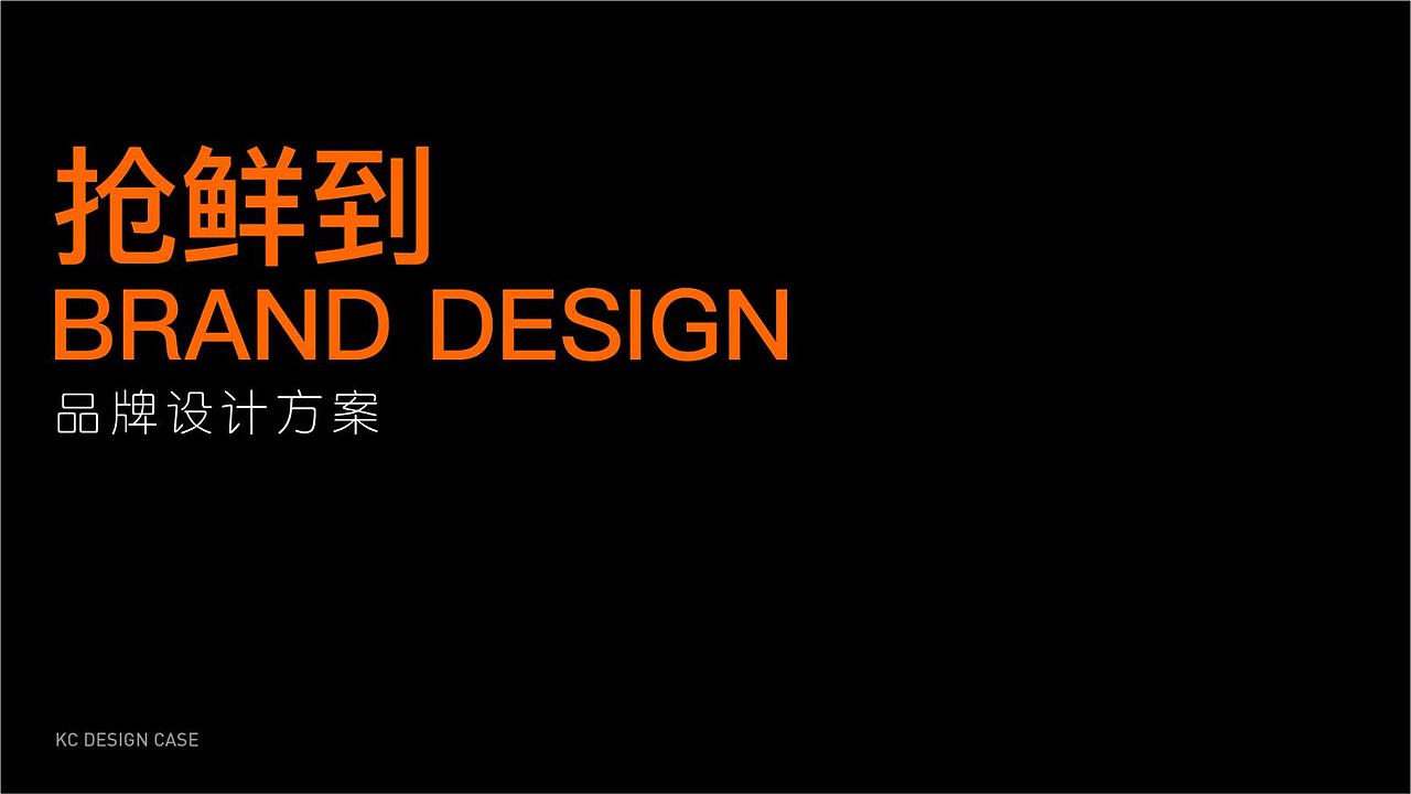 餐饮 外卖 平台 品牌 VI（图ZMTg0MDYxNDY4） - 品牌 - 站酷设计师橡果品牌设计原创素材 - 站酷ZCOOL