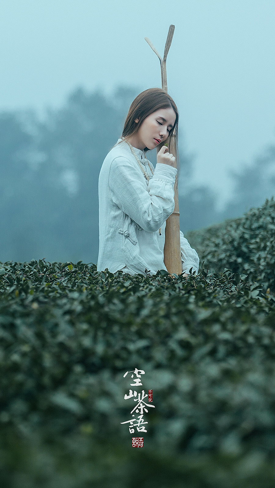 空山茶语（图ZMTg1ODcwODI4） - 人像摄影 - 站酷设计师摄影师不可说原创素材 - 站酷ZCOOL