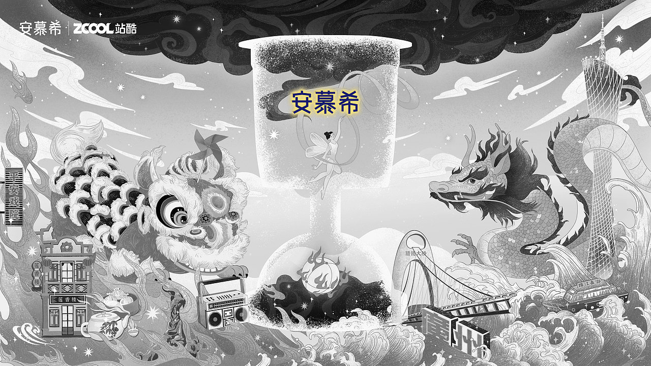 安慕希反倒有型城市印象——广州（图ZMjI1NjMzMjQw） - 海报 - 站酷设计师立定原创素材 - 站酷ZCOOL