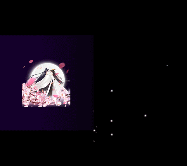 一些有特殊专题的直播礼物动效（图ZMjUyMzIxNDUy） - 动效设计 - 站酷设计师贱贱不贱原创素材 - 站酷ZCOOL