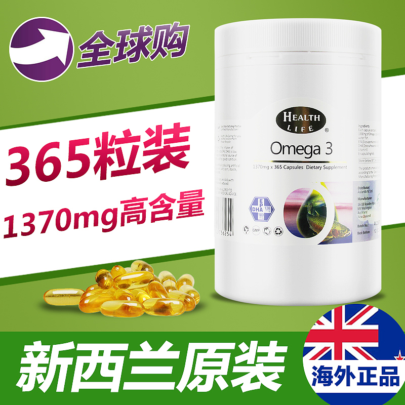 鱼油新包装（图ZNzQwNzA3NTI=） - 电商 - 站酷设计师qimingfeng原创素材 - 站酷ZCOOL