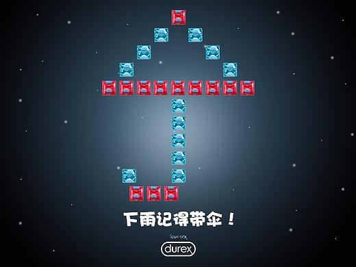 杜蕾斯（个人主页-ZMjQ0NTI1NzI=） - 品牌 - 站酷设计师5unday原创素材 - 站酷ZCOOL