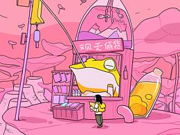 不错的插画
