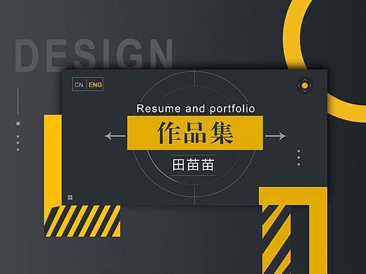 教育