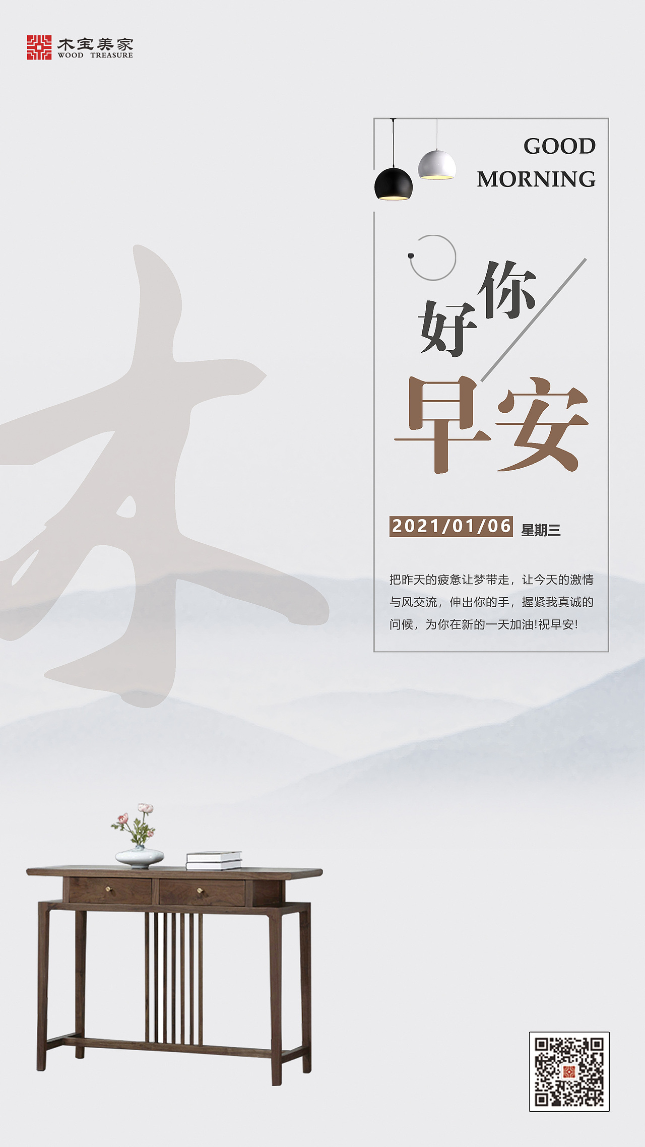 节假日微信朋友圈推广（图ZMjQwNTcyODQ0） - 海报 - 站酷设计师淘跑的小猪原创素材 - 站酷ZCOOL