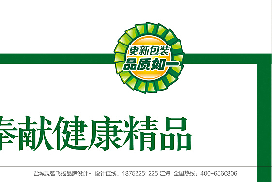 盐城大米包装袋设计案例（图ZMTgwMDc1MDg=） - 包装 - 站酷设计师lhzssj原创素材 - 站酷ZCOOL