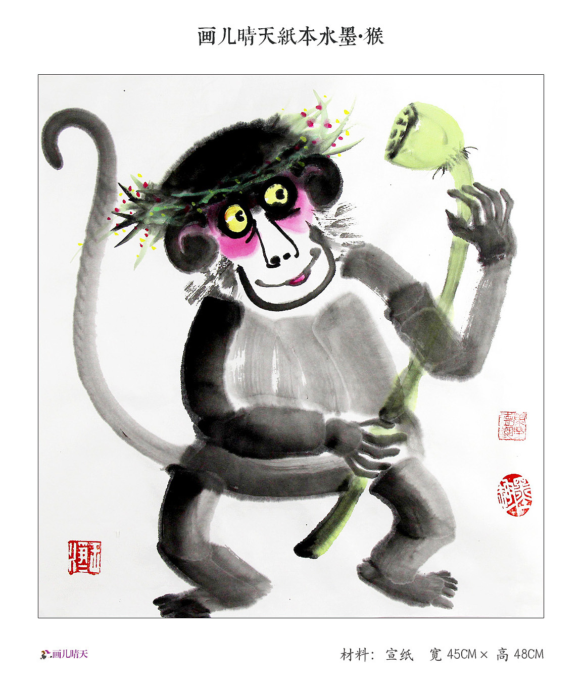 汪林日记:新作国画工笔画《猴子葡萄》刚刚绘制完成，尺寸57×88CM，_兴艺堂